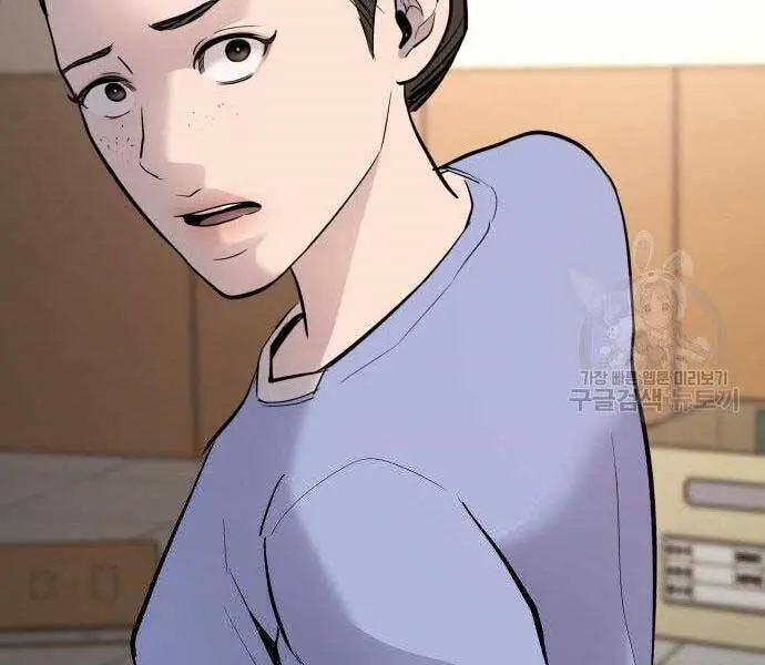 Bố Tôi Là Đặc Vụ Nettruyen ZZZ Chương 43.5 Page 193