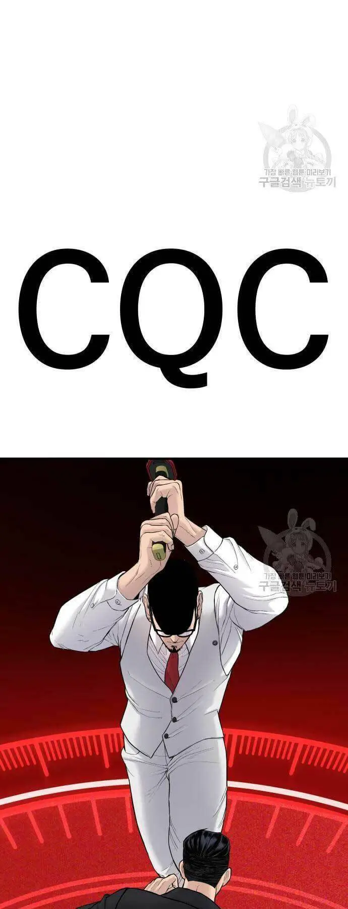 Bố Tôi Là Đặc Vụ Nettruyen ZZZ Chương 59 Page 72