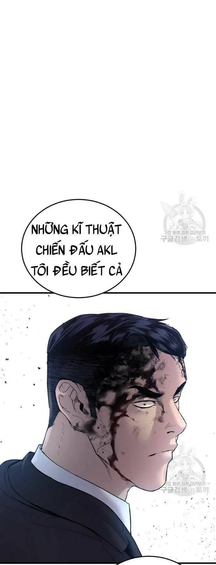 Bố Tôi Là Đặc Vụ Nettruyen ZZZ Chương 59 Page 78
