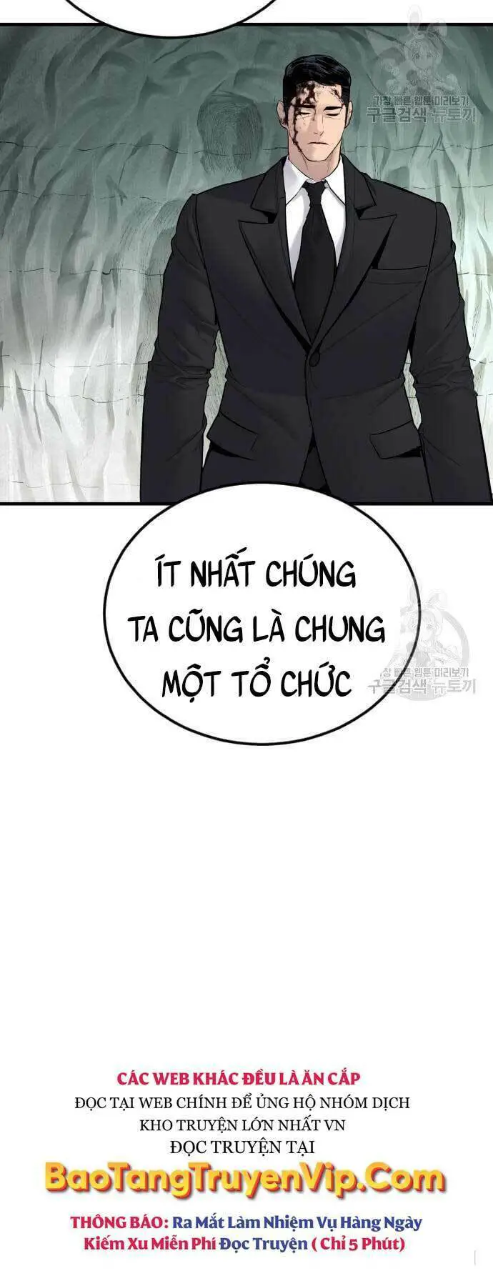 Bố Tôi Là Đặc Vụ Nettruyen ZZZ Chương 59 Page 85