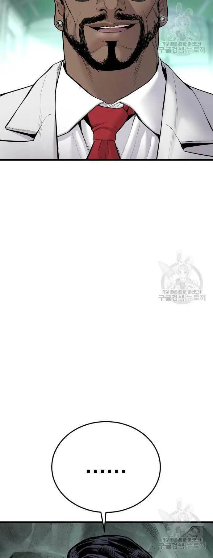 Bố Tôi Là Đặc Vụ Nettruyen ZZZ Chương 59 Page 88