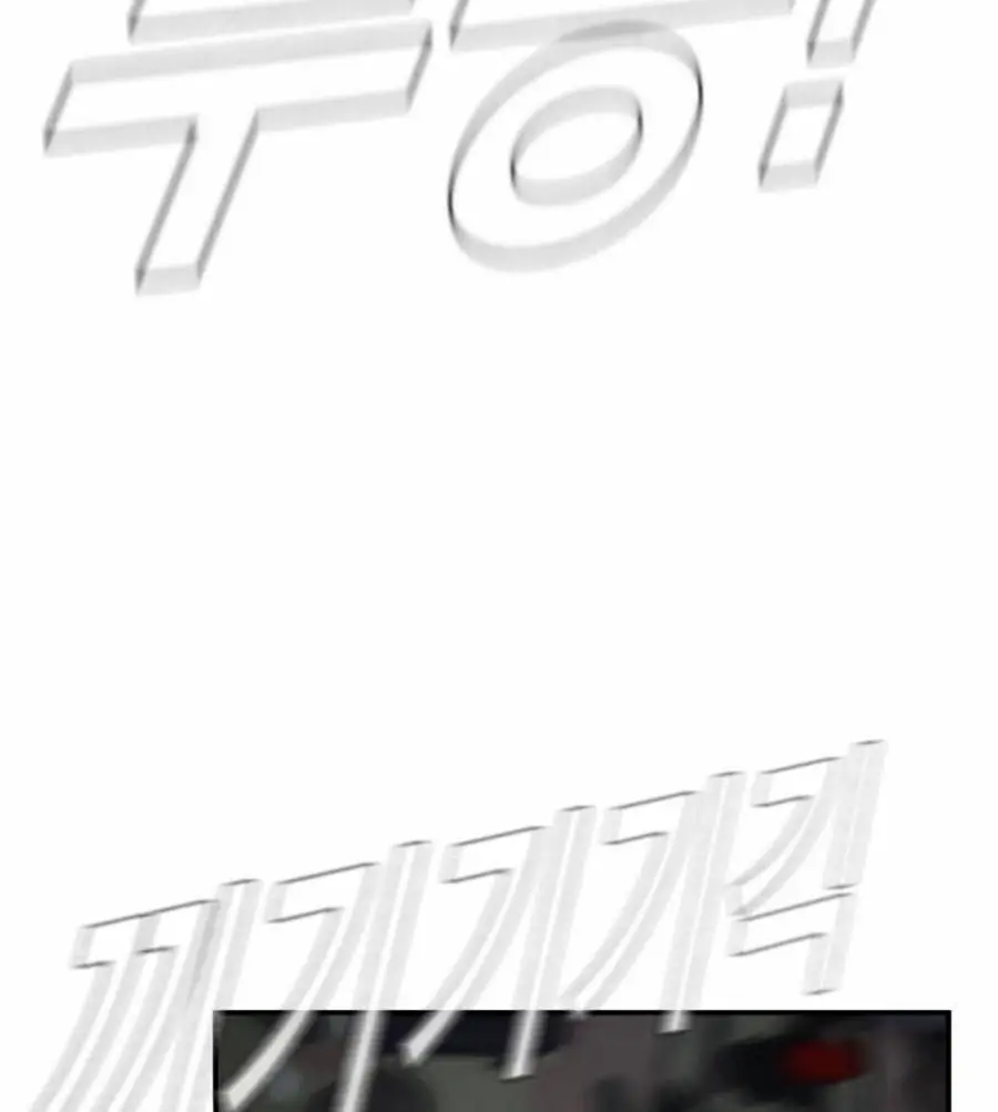Bố Tôi Là Đặc Vụ Nettruyen ZZZ Chương 26.5 Page 25
