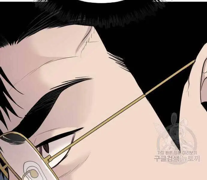 Bố Tôi Là Đặc Vụ Nettruyen ZZZ Chương 52 Page 38