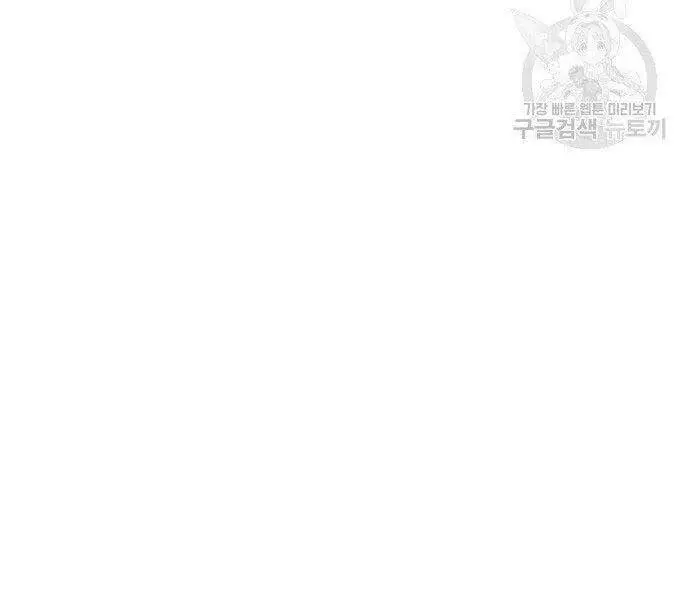 Bố Tôi Là Đặc Vụ Nettruyen ZZZ Chương 52 Page 56