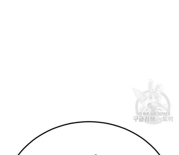 Bố Tôi Là Đặc Vụ Nettruyen ZZZ Chương 51.5 Page 7