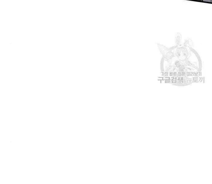 Bố Tôi Là Đặc Vụ Nettruyen ZZZ Chương 51.5 Page 12