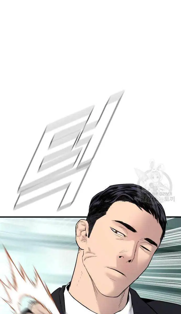 Bố Tôi Là Đặc Vụ Nettruyen ZZZ Chương 58 Page 28