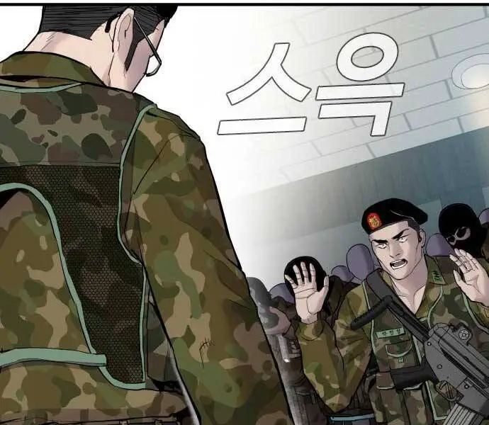 Bố Tôi Là Đặc Vụ Nettruyen ZZZ Chương 41.5 Page 210
