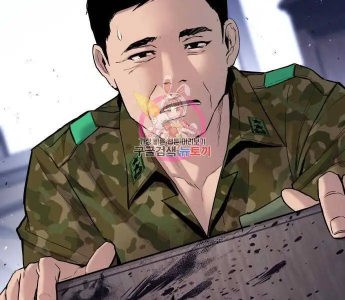 Bố Tôi Là Đặc Vụ Nettruyen ZZZ Chương 32 Page 13