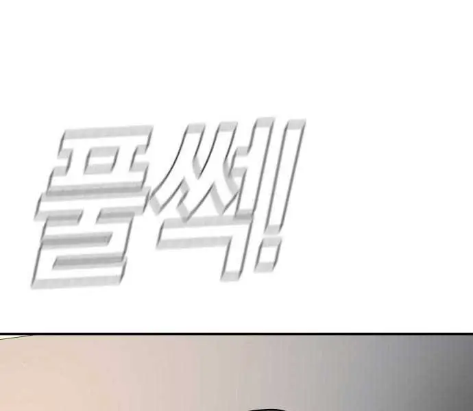 Bố Tôi Là Đặc Vụ Nettruyen ZZZ Chương 34.5 Page 116