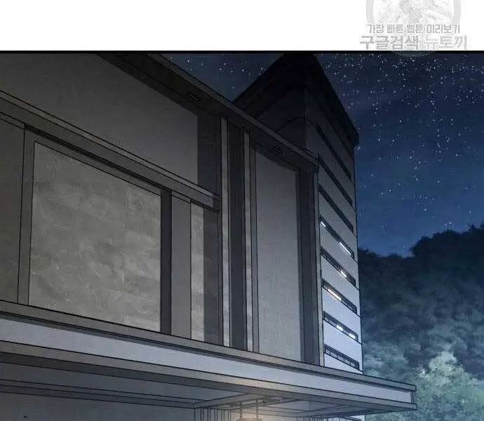 Bố Tôi Là Đặc Vụ Nettruyen ZZZ Chương 38 Page 142