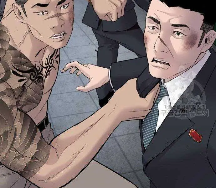 Bố Tôi Là Đặc Vụ Nettruyen ZZZ Chương 38 Page 145