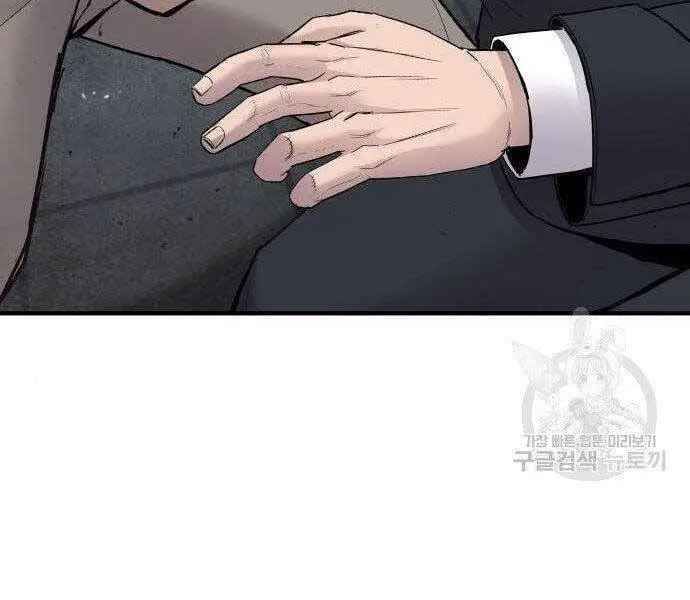 Bố Tôi Là Đặc Vụ Nettruyen ZZZ Chương 38 Page 146