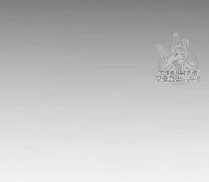 Bố Tôi Là Đặc Vụ Nettruyen ZZZ Chương 51 Page 38