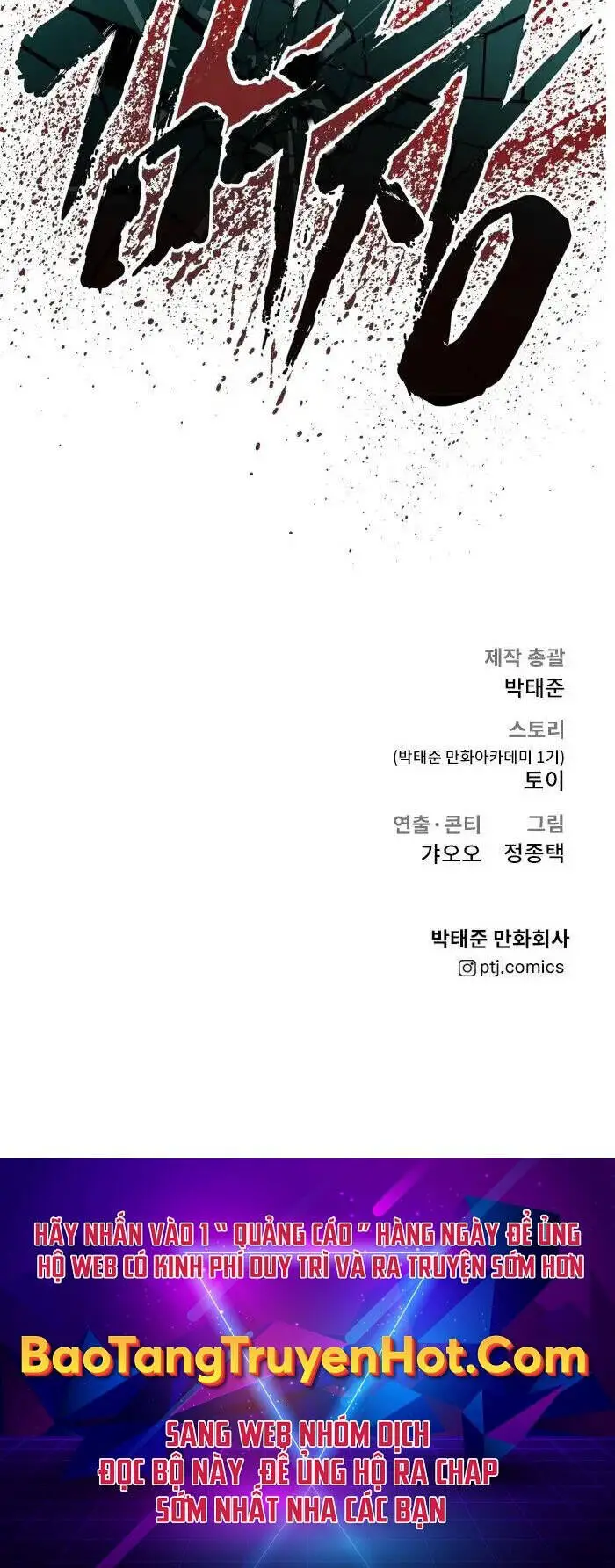 Bố Tôi Là Đặc Vụ Nettruyen ZZZ Chương 53 Page 123