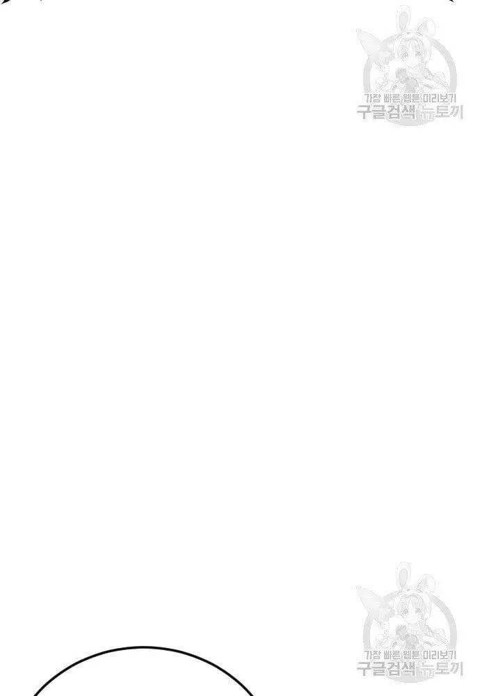 Bố Tôi Là Đặc Vụ Nettruyen ZZZ Chương 50 Page 181