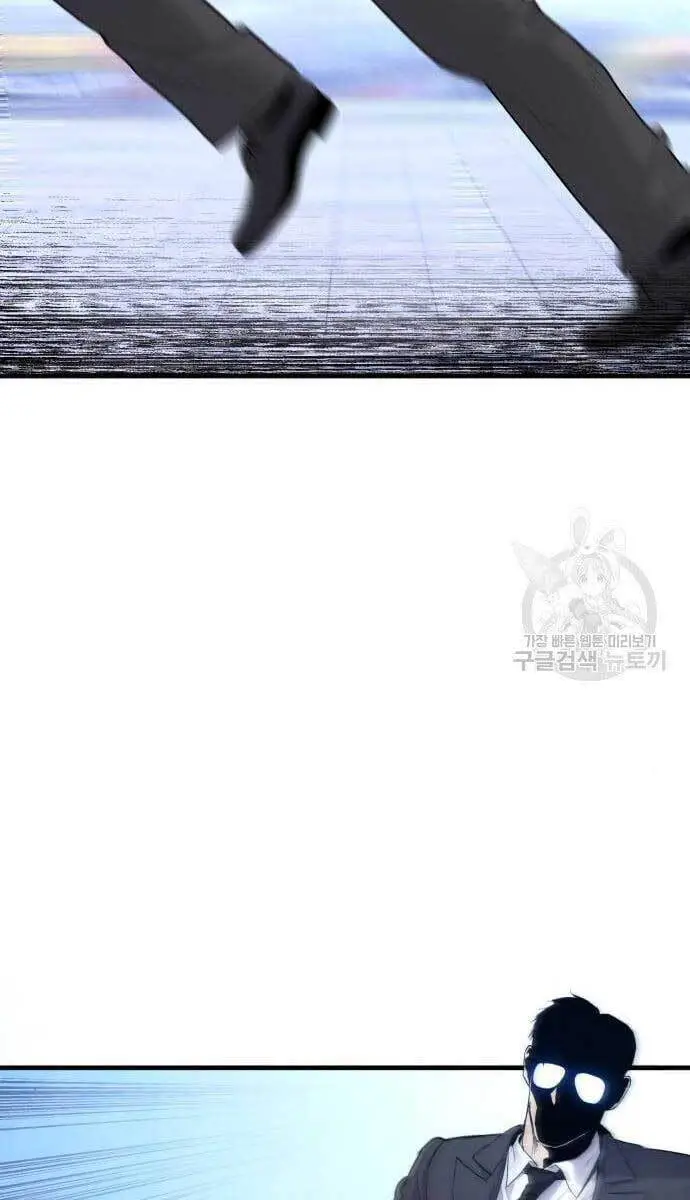 Bố Tôi Là Đặc Vụ Nettruyen ZZZ Chương 62 Page 97