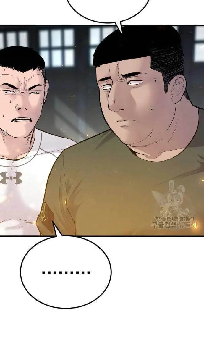 Bố Tôi Là Đặc Vụ Nettruyen ZZZ Chương 57 Page 74