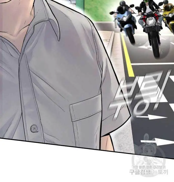 Bố Tôi Là Đặc Vụ Nettruyen ZZZ Chương 57 Page 89