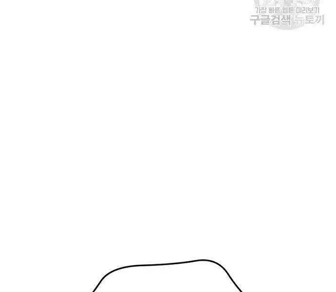 Bố Tôi Là Đặc Vụ Nettruyen ZZZ Chương 49.5 Page 60