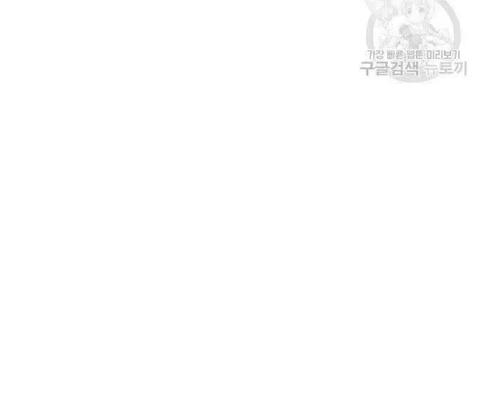 Bố Tôi Là Đặc Vụ Nettruyen ZZZ Chương 49.5 Page 131