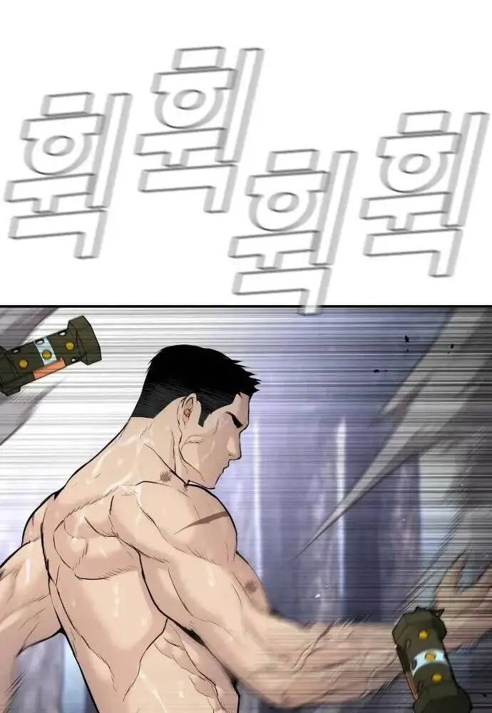 Bố Tôi Là Đặc Vụ Nettruyen ZZZ Chương 46 Page 21