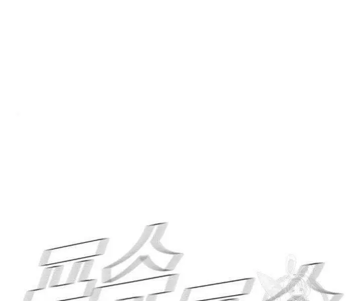 Bố Tôi Là Đặc Vụ Nettruyen ZZZ Chương 35 Page 25