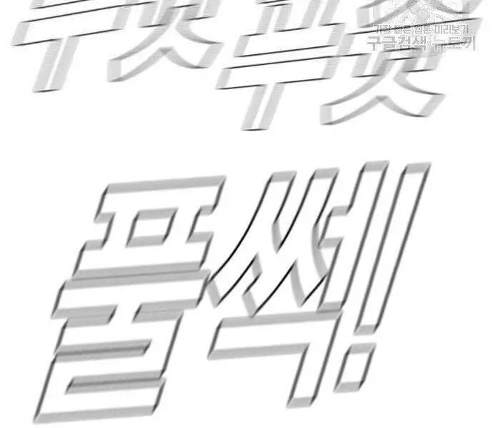 Bố Tôi Là Đặc Vụ Nettruyen ZZZ Chương 35 Page 26