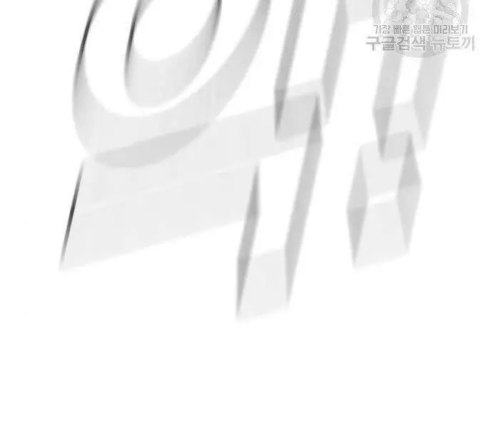 Bố Tôi Là Đặc Vụ Nettruyen ZZZ Chương 35 Page 191