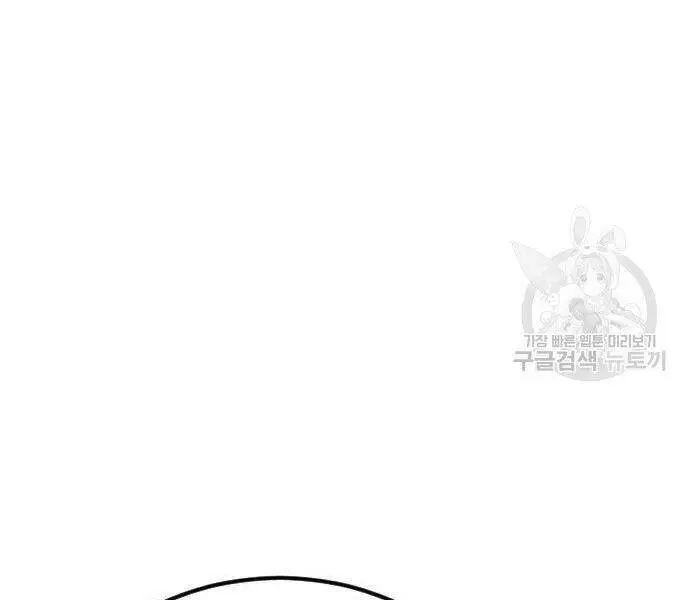 Bố Tôi Là Đặc Vụ Nettruyen ZZZ Chương 35 Page 211