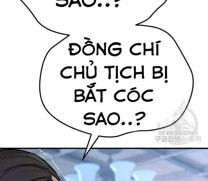 Bố Tôi Là Đặc Vụ Nettruyen ZZZ Chương 43 Page 6