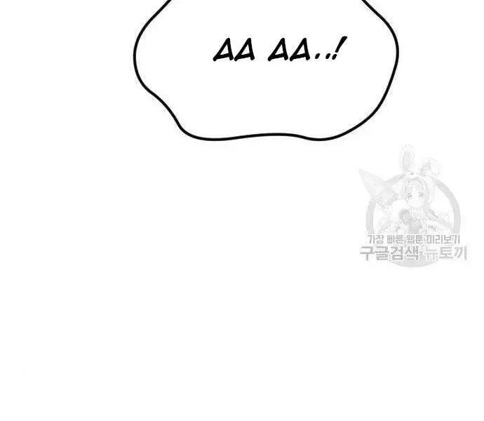 Bố Tôi Là Đặc Vụ Nettruyen ZZZ Chương 43 Page 19