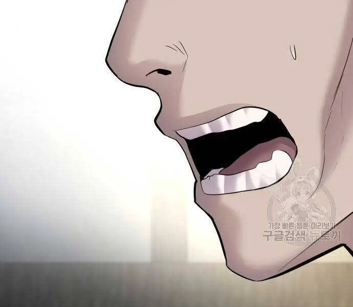 Bố Tôi Là Đặc Vụ Nettruyen ZZZ Chương 43 Page 27