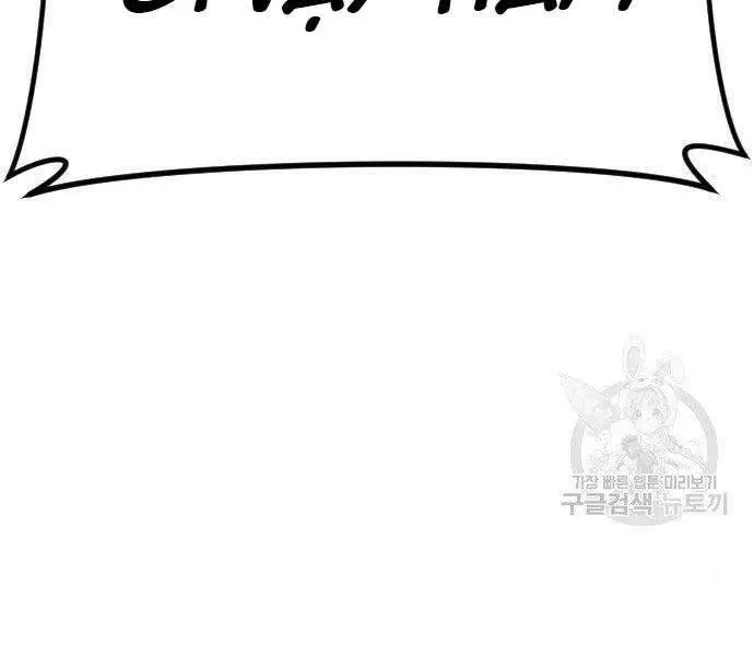 Bố Tôi Là Đặc Vụ Nettruyen ZZZ Chương 43 Page 129