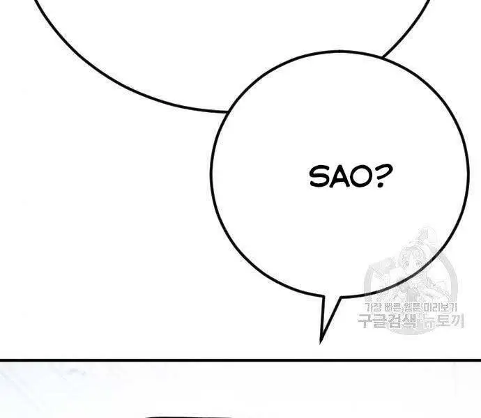 Bố Tôi Là Đặc Vụ Nettruyen ZZZ Chương 43 Page 143