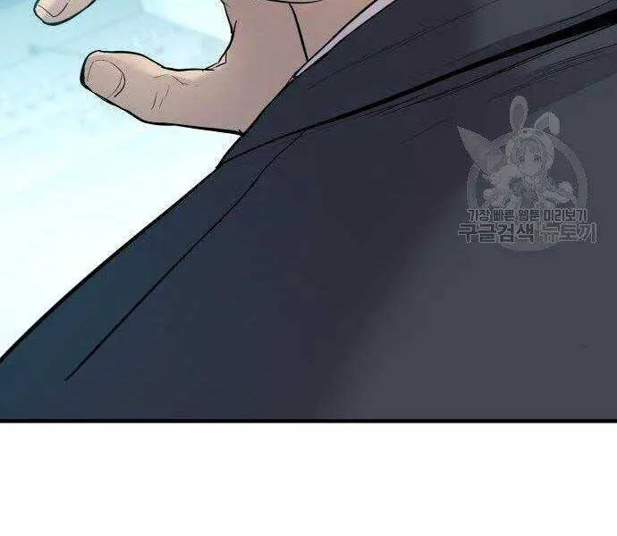Bố Tôi Là Đặc Vụ Nettruyen ZZZ Chương 43 Page 230