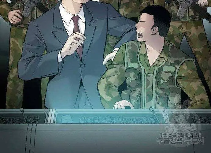 Bố Tôi Là Đặc Vụ Nettruyen ZZZ Chương 43 Page 246