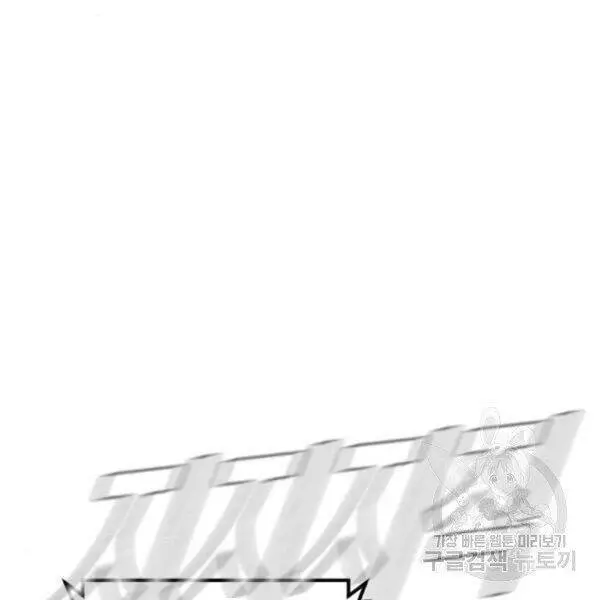 Bố Tôi Là Đặc Vụ Nettruyen ZZZ Chương 30 Page 13