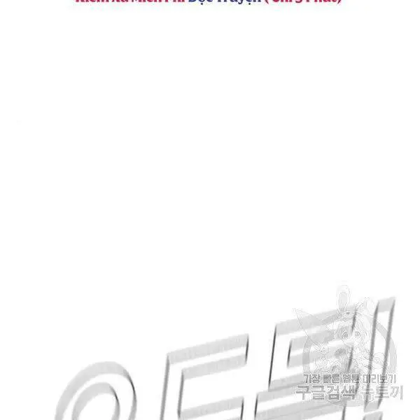 Bố Tôi Là Đặc Vụ Nettruyen ZZZ Chương 30 Page 142