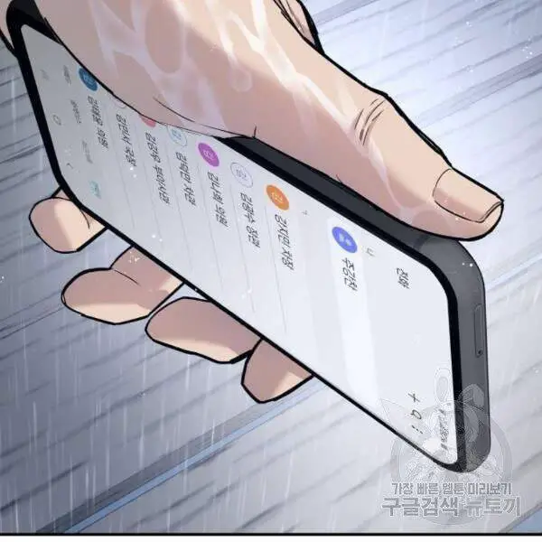 Bố Tôi Là Đặc Vụ Nettruyen ZZZ Chương 30 Page 153