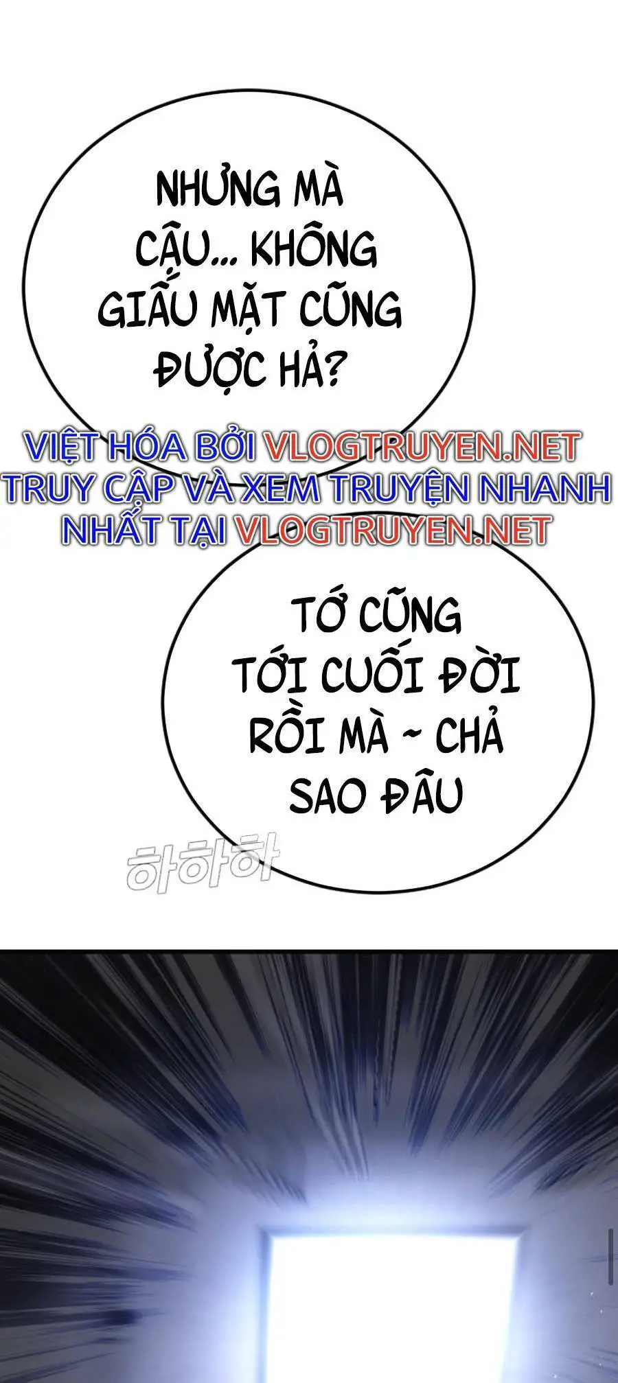 Bố Tôi Là Đặc Vụ Nettruyen ZZZ Chương 25 Page 18