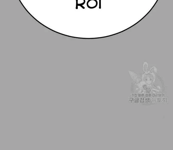 Bố Tôi Là Đặc Vụ Nettruyen ZZZ Chương 44 Page 28