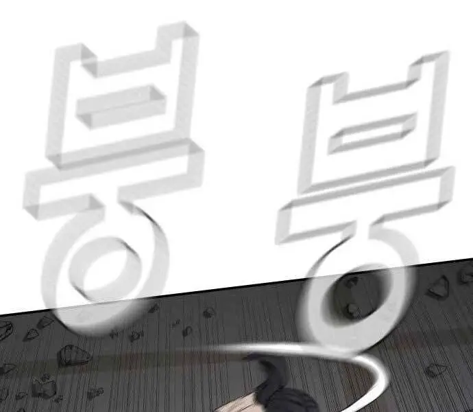 Bố Tôi Là Đặc Vụ Nettruyen ZZZ Chương 37.5 Page 23