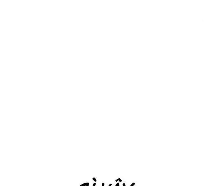 Bố Tôi Là Đặc Vụ Nettruyen ZZZ Chương 37.5 Page 43