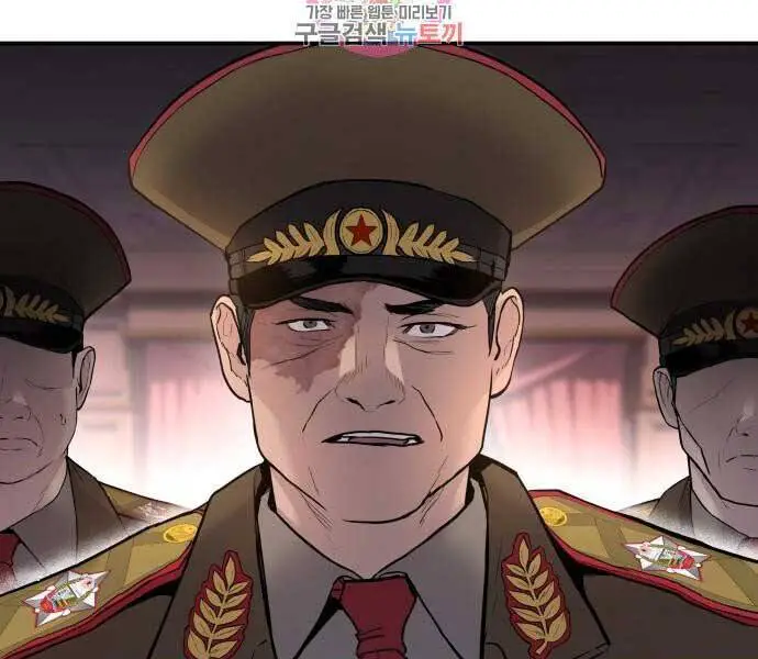 Bố Tôi Là Đặc Vụ Nettruyen ZZZ Chương 42 Page 11
