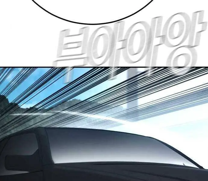 Bố Tôi Là Đặc Vụ Nettruyen ZZZ Chương 42 Page 16
