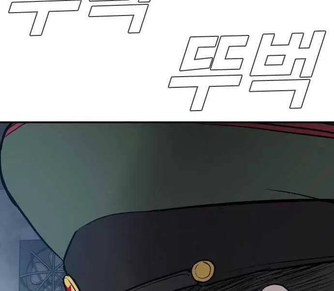 Bố Tôi Là Đặc Vụ Nettruyen ZZZ Chương 42 Page 203