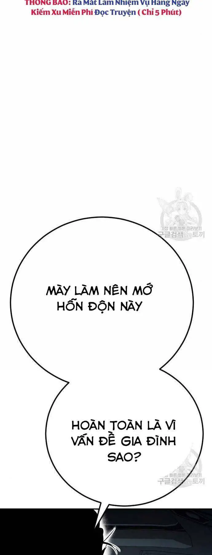 Bố Tôi Là Đặc Vụ Nettruyen ZZZ Chương 44.5 Page 4