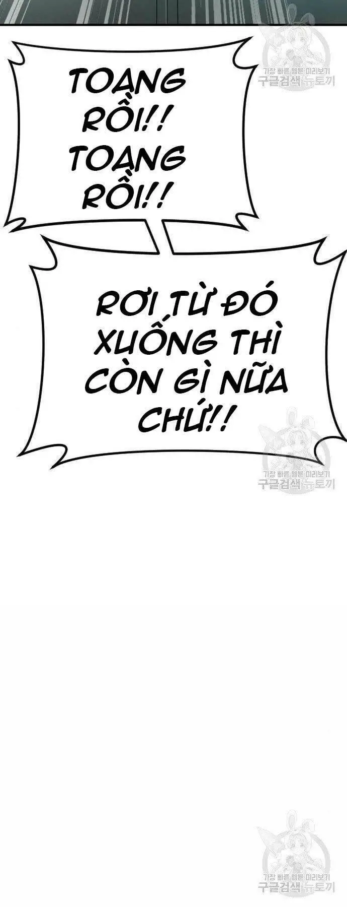 Bố Tôi Là Đặc Vụ Nettruyen ZZZ Chương 44.5 Page 67