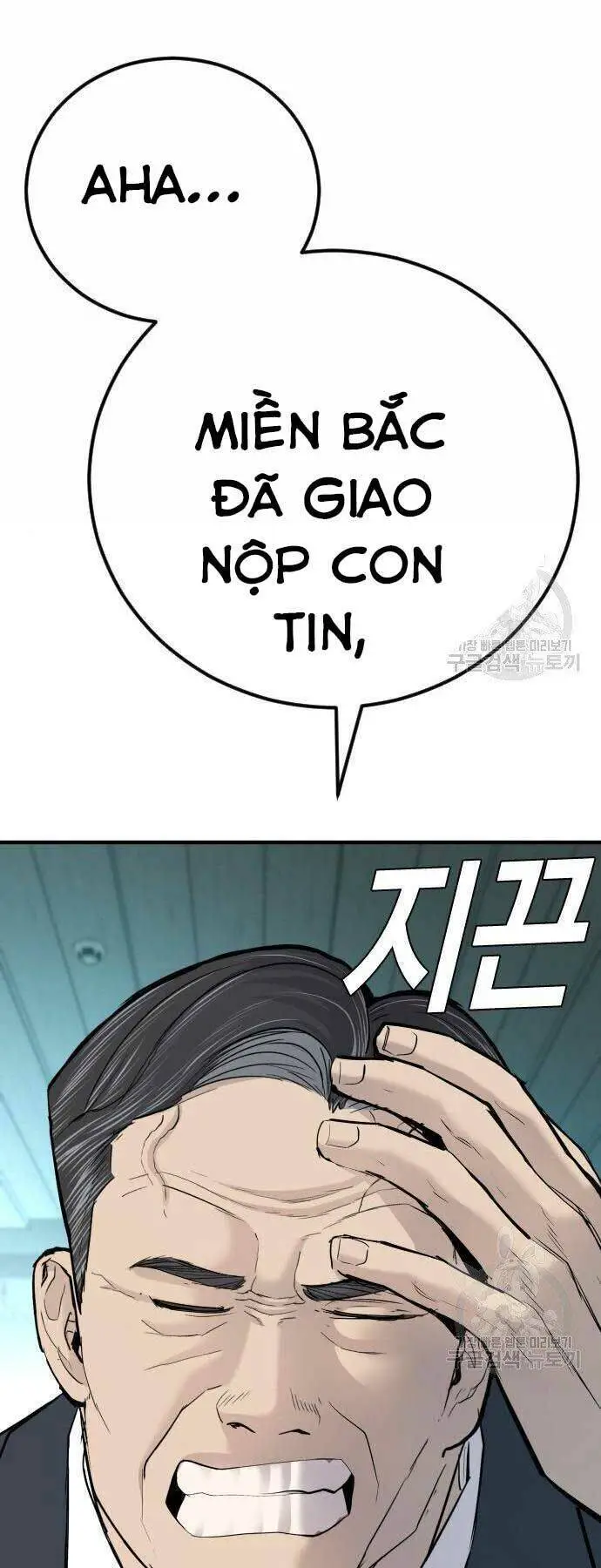 Bố Tôi Là Đặc Vụ Nettruyen ZZZ Chương 44.5 Page 69